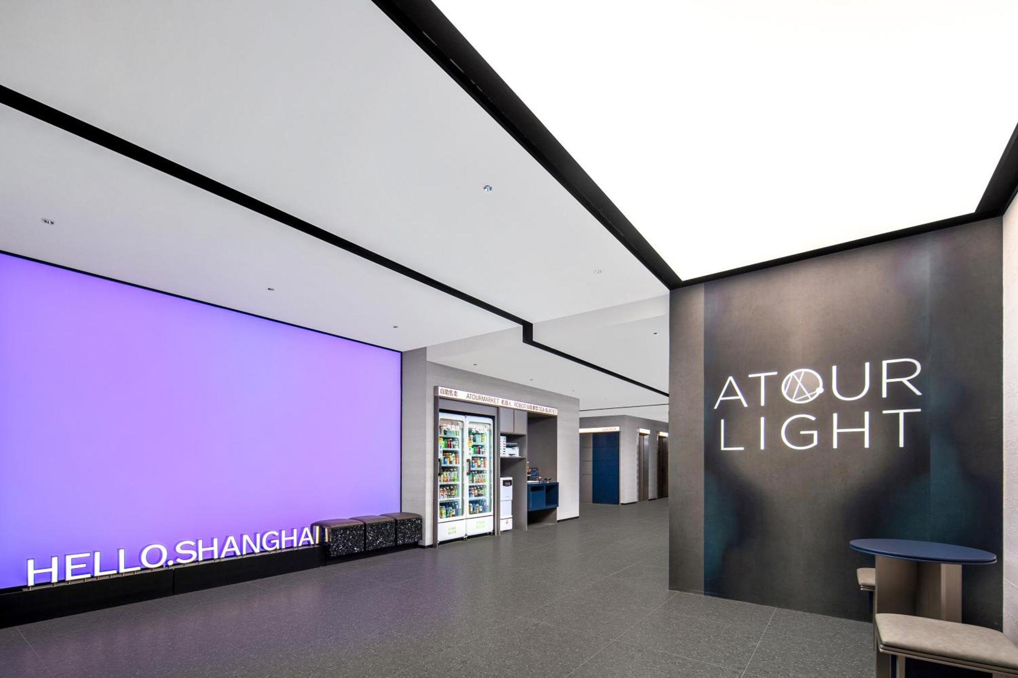 Hotel Atour Light On The Bund Nanjing Road -freemini Bar And Free Night Snacks